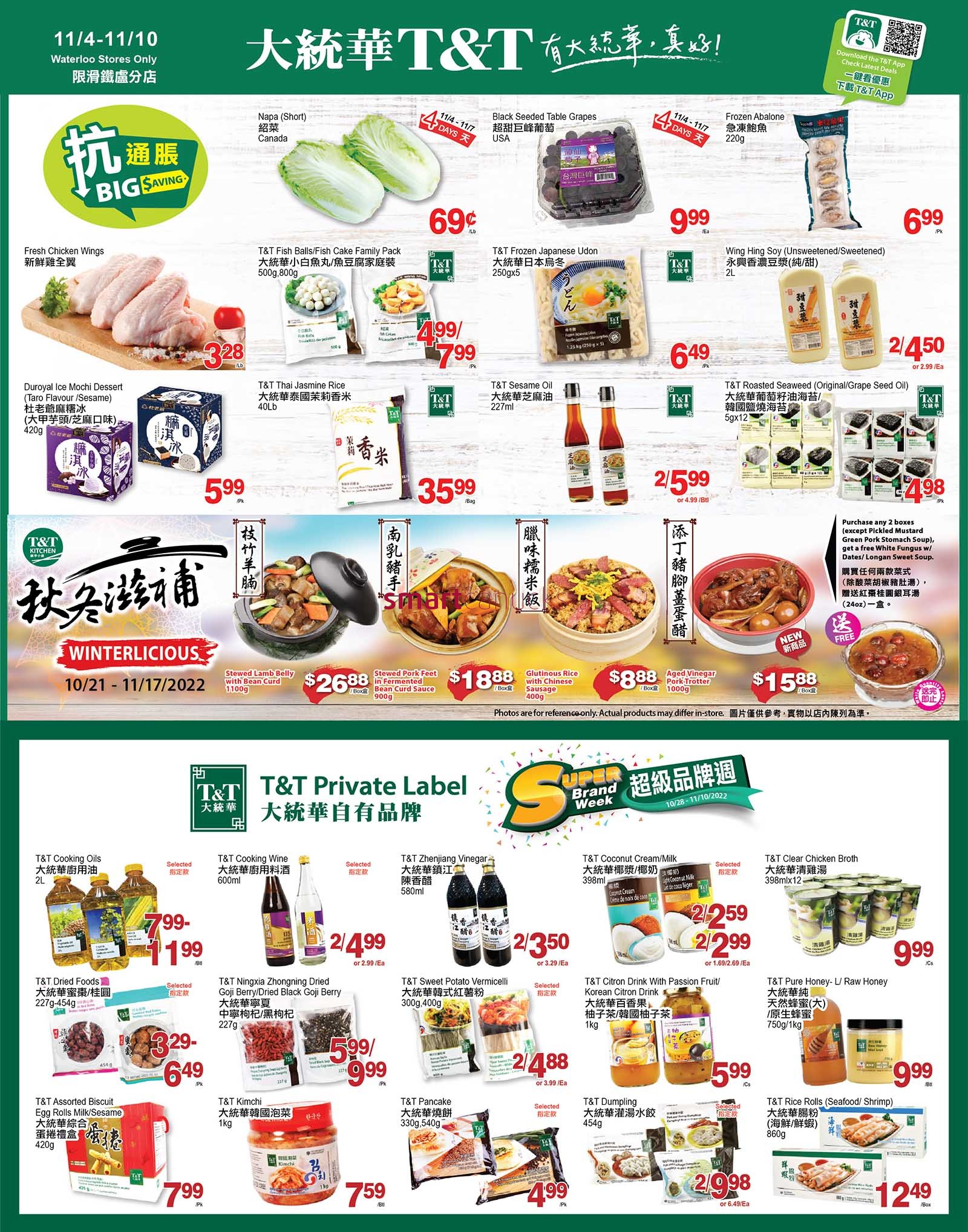 tt-supermarket-waterloo-flyer-november-4-to-10-1.jpg