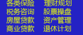 瑞邦国际金融-汤静 