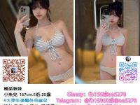 Gleezy群組搜fb158學生外約台灣小雨外送茶