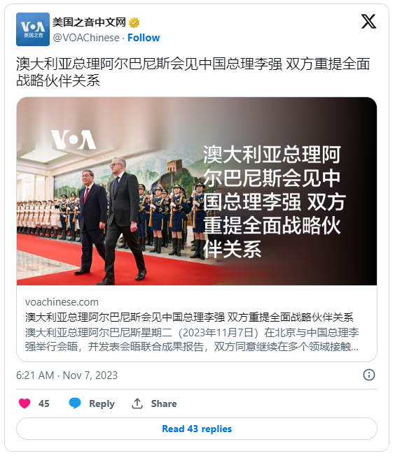 中国、澳大利亚总理会面 重提全面战略伙伴关系