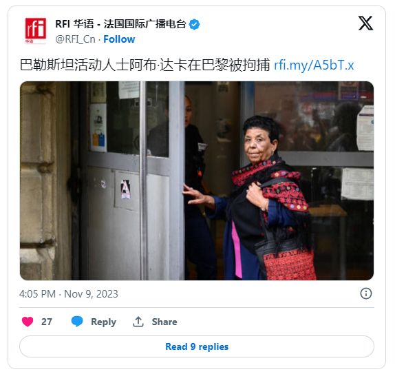 巴勒斯坦活动人士阿布·达卡在巴黎被拘捕