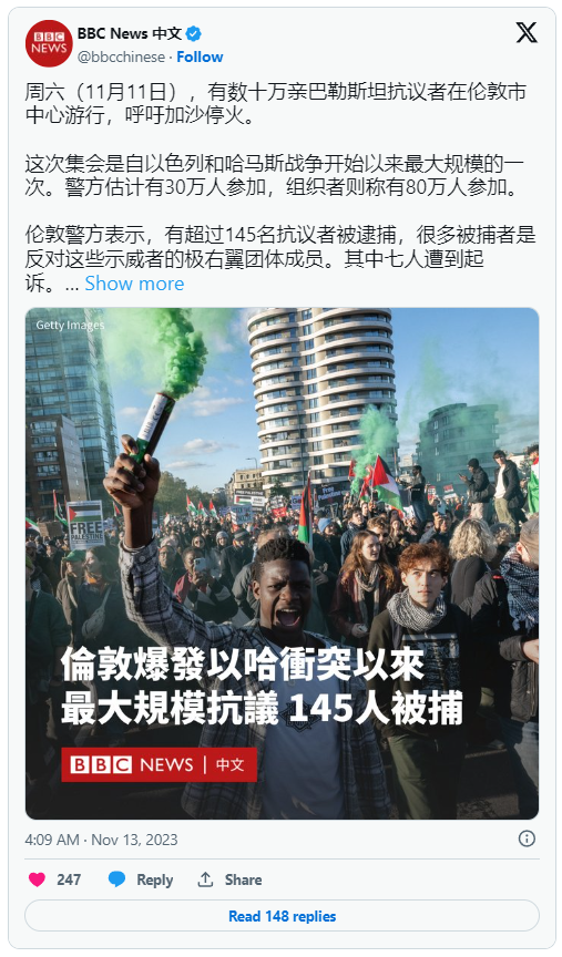 伦敦爆发以哈冲突以来最大规模抗议