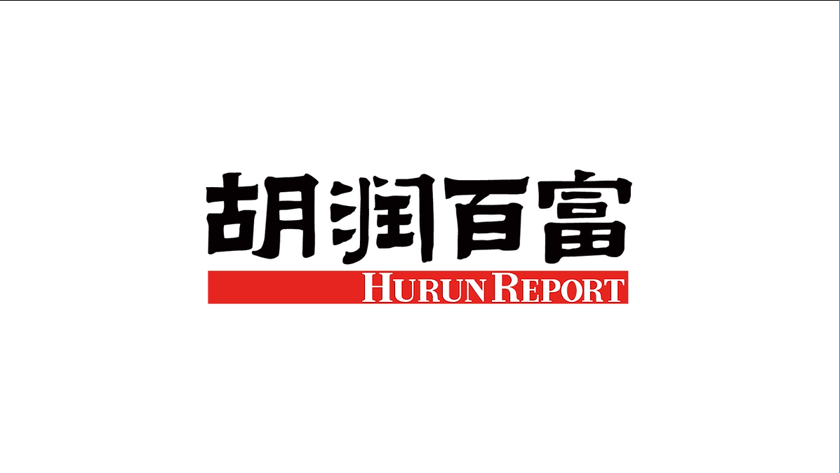 胡润：中国600万元净资产“富裕家庭”达518万户