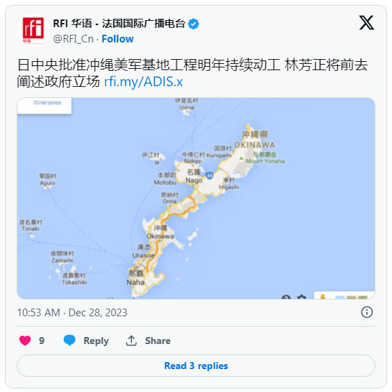 日本批准冲绳美军基地工程明年持续动工
