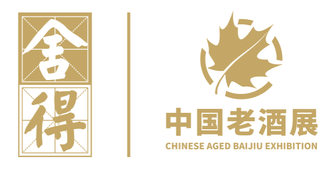 衡水老白干的故事：损了夫人又折兵