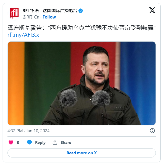 泽连斯基:西方援助乌克兰犹豫不决使普京受到鼓舞
