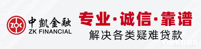 RBC预测：今年利率会降200点！无违约潮危机！