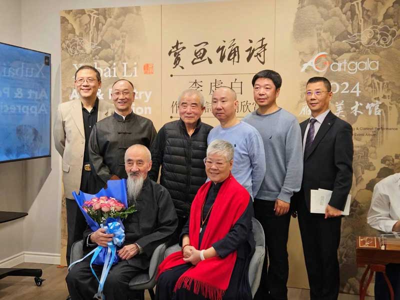 赏画诵诗 诗乐和鸣 雁鸣美术馆举办李虚白作品欣赏会
