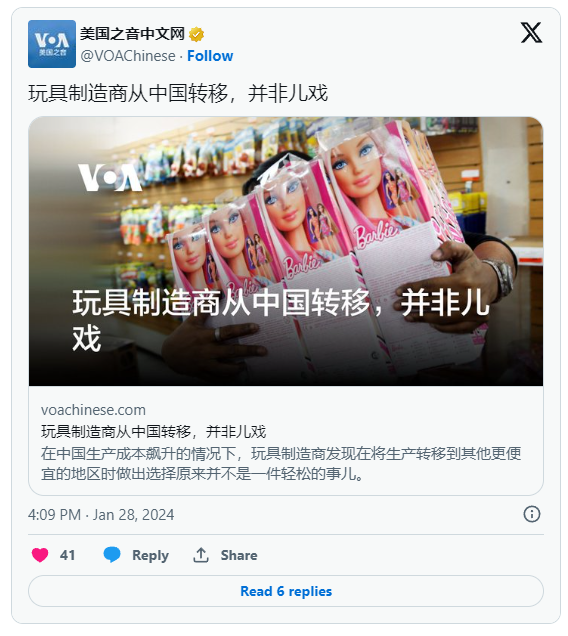 玩具制造商从中国转移，并非儿戏