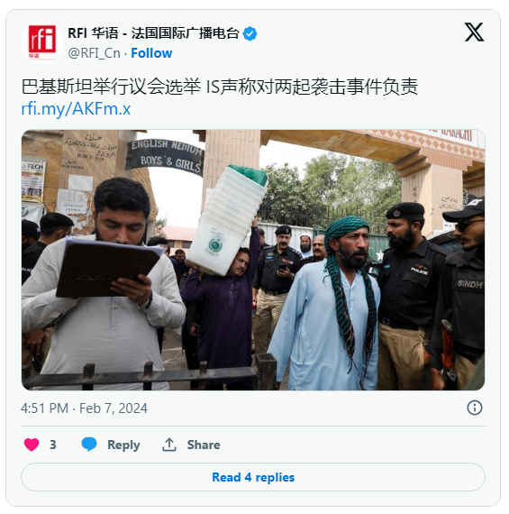 巴基斯坦举行议会选举 IS声称对两起袭击事件负责