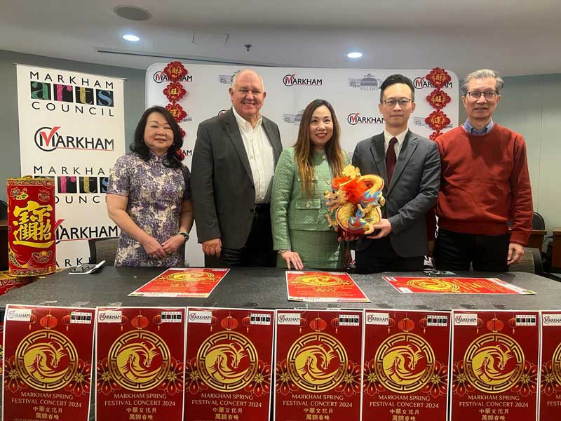 体验中国新年的魔力，欣赏壮观的音乐会庆祝活动：2024万锦市首届春节音乐会