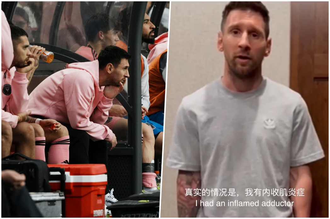 球王的“无诚意造假影片”？中国不满梅西缺阵，质疑没道歉的风波延烧