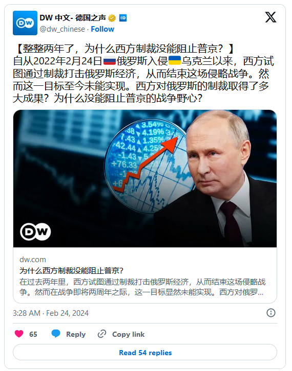 整整两年了，为什么西方制裁没能阻止普京？