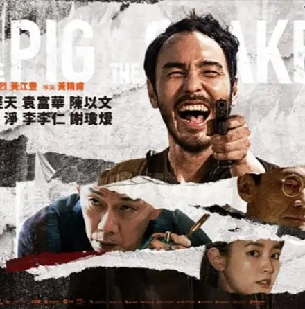 毒！狠！绝！《周处除三害》的原型真癫狂