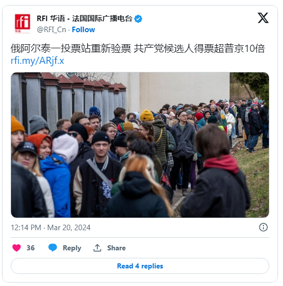 俄一投票站重新验票 共产党候选人得票超普京10倍