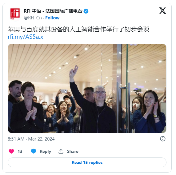 苹果与百度就其设备人工智能合作举行了初步会谈