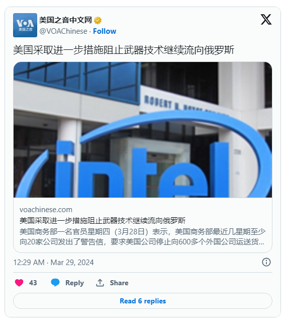 美国采取进一步措施阻止武器技术继续流向俄罗斯
