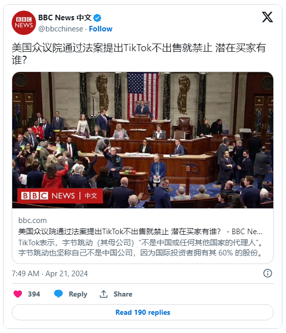 美众议院通过TikTok剥离法案 潜在买家有谁？