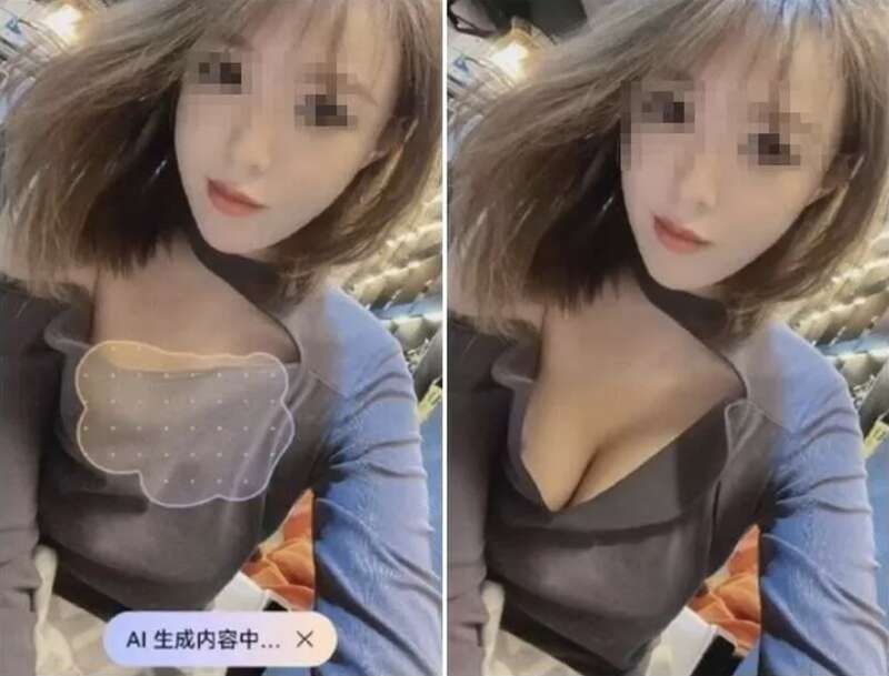 华为这是什么意思? 居然新手机功能能脱女生衣服