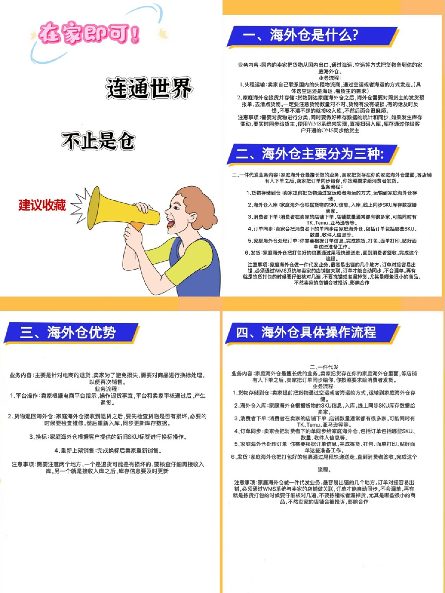 插入图片